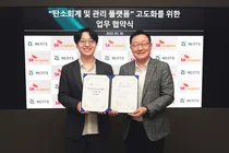 SK에코플랜트, 탄소배출 관리 솔루션 고도화 나서