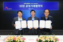 SK에코플랜트, 비즈파트너와 ‘공정거래 협약’ 체결