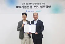 IBK기업은행-민팃, 중기에 '유휴 IT중고기기 기부서비스' 공동 추진