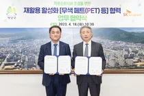SK에코플랜트, 인천 계양구와 자원 재활용 활성화 업무협약 체결