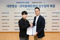 넷마블에프앤씨, 대한항공과 전략적 파트너십 구축 MOU 체결