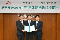 하나증권·SK온·하나대체운용, 2차전지 생태계 구축 MOU