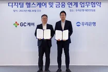 우리은행, GC케어와 헬스케어 연계 사업 추진