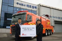 볼보트럭코리아·에프원텍, FM 크루캡 다기능 소방차 출고 기념식