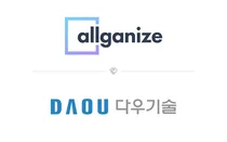 올거나이즈, 다우기술 고객사 9000곳에 '알리GPT' 제공