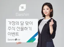 “어린이날 선물은 주식으로