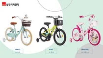 삼천리자전거, 어린이용 자전거 3종 추천