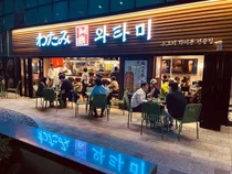 제너시스BBQ, 혼술족 겨냥 ‘와타미’ 1호점 리뉴얼 오픈