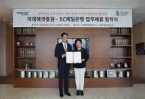 미래에셋증권, SC제일은행과 퇴직연금 업무제휴