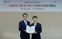 롯데정보통신, 자율주행 Level 5 위해 한국자동차硏과 MOU