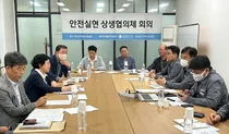 HDC현대산업개발, 해체앞둔 A1현장 주변 상인과 안전실현 회의