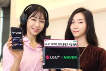 네이버로 갈아탄 LG유플러스, 지니뮤직 버린다