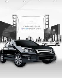 BGF그룹, 케이엔더블유 인수 확정