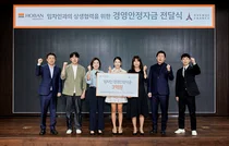 호반그룹, 아브뉴프랑 임차인에게 경영안정 지원금 전달