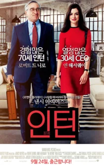 인턴 나이가 65살 이상..현대캐피탈에 ‘시니어 인턴’이 떴다!