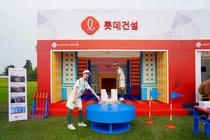 롯데건설, 골프장에 롯데캐슬 홍보관 운영 