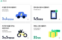 스마크폰 다크모드 설정만해도 에너지사용 20% 절감