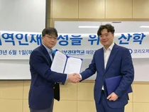 코리오-부경대, 부산 해상풍력 인재 양성 '맞손'