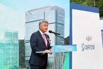 대우건설, 강남 데이터 센터 기공식 개최