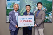 HDC현대산업개발, 환경의 날 맞아 나무 심기 봉사