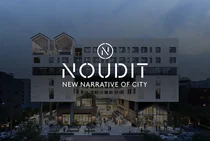 네오밸류, 도시 복합문화공간 브랜드 누디트(NOUDIT) 론칭
