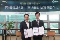 콤텍시스템, 유비씨와 전략적 제휴…산업별 고객 맞춤형 DX 솔루션 제공