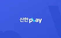 신한플러스 ‘영플러스’ 서비스 오픈..청년 특화 서비스 늘려