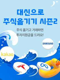대신증권 