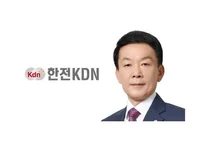 한전KDN, 제주에너지공사와 친환경에너지· ICT 기술 협약