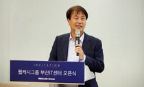 (화제)요트·캠핑장 이어 워케이션 오피스 '파격복지'..어떤 회사(?)