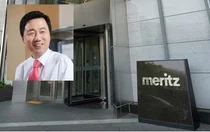 메리츠證, 1.3조원 규모 유엔사부지PF대출 금융주관 완료