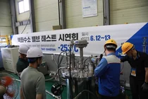 피케이밸브, 액화수소용 밸브 –253℃서 검증 완료