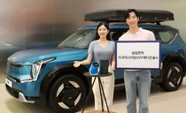 삼성전자, 포터블 스크린 '더 프리스타일 EV9 에디션' 출시