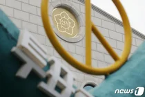 국힘, 채용비리 선관위에 