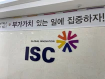 ISC, 주류가 될 징조..목표가7.2만원으로 상향