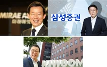 증권사 유튜브 '3강체제' 굳히기