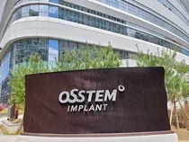 오스템임플란트, 8월9일까지 상장폐지 여부 결정