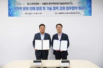 포스코이앤씨, 원자력 전문가 양성...원전 사업·기술 개발에 역량 집중