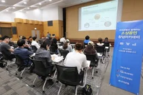 우리은행, 2023 소상공업 창업아카데미 진행