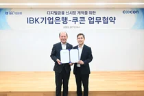 쿠콘-IBK기업銀, 국내외 디지털 금융 신시장 공동 개척 '협력'