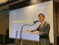 미래에셋증권,  CEO IR 콘퍼런스 개최..최현만 회장 발표자로 나서