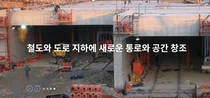 건설주, 수해복구기대 등 일제히 오름세..특수건설  3.3%'↑'