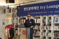 권홍사 반도문화재단 이사장, 수해복구 성금 1억원 기부