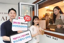 LG U+, 소상공인에 딱 맞춘 요금제 2종 출시