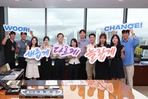 조병규 우리은행장, MZ 직원들과 경영 현안 소통