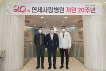 연세사랑병원, 카자흐스탄 국립정형외과 병원장 방문행사 진행
