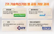 포스코퓨처엠, 주가 목까지 차올랐다..'투자의견 중립' 증권사 나와