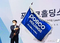 포스코홀딩스 50만→54만→63만→73만원..이달에만 세번째
