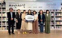 반도문화재단, 화성메세나 사업 1호 후원자로 나서