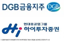 DGB금융, 자사주 추가 매입 가능성'↑'..목표가 9천원으로 올려